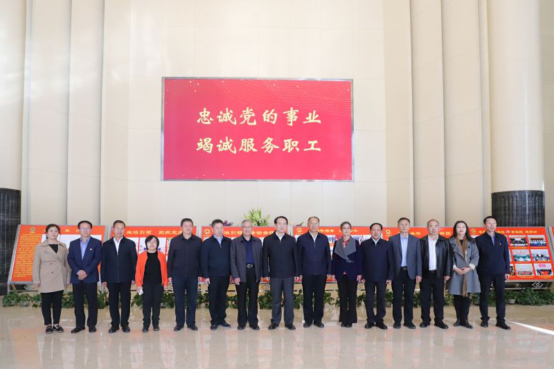 中華全國總工會副主席、書記處書記譚天星  蒞臨省物產(chǎn)集團考察調(diào)研