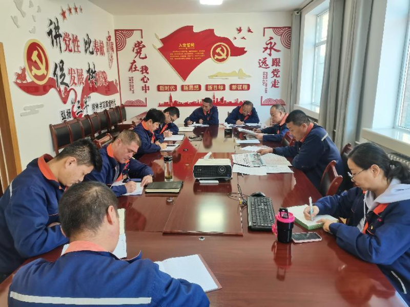配送公司黨委召開2023年第40次理論中心組 學(xué)習(xí)（擴(kuò)大）會(huì)暨深入推動(dòng)“干部要干、思路要清、律己要嚴(yán)”專題學(xué)習(xí)會(huì)議
