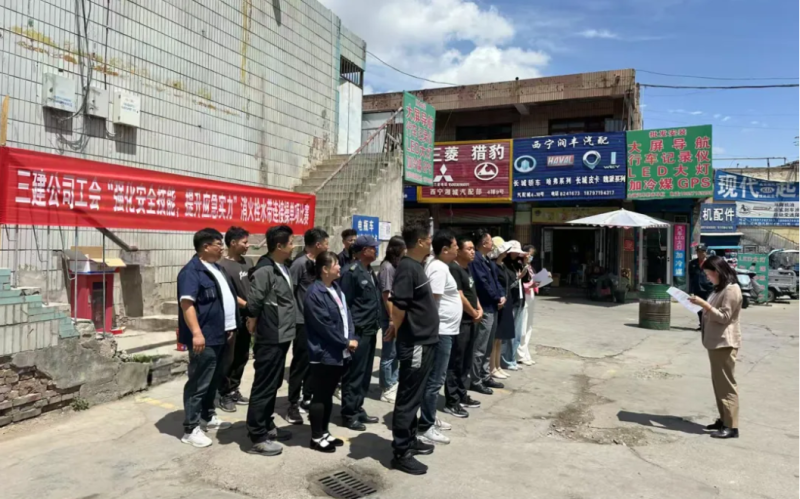 三建公司工會(huì)開展“強(qiáng)化安全技能，提升應(yīng)急實(shí)力”消火栓水帶連接操單項(xiàng)比賽