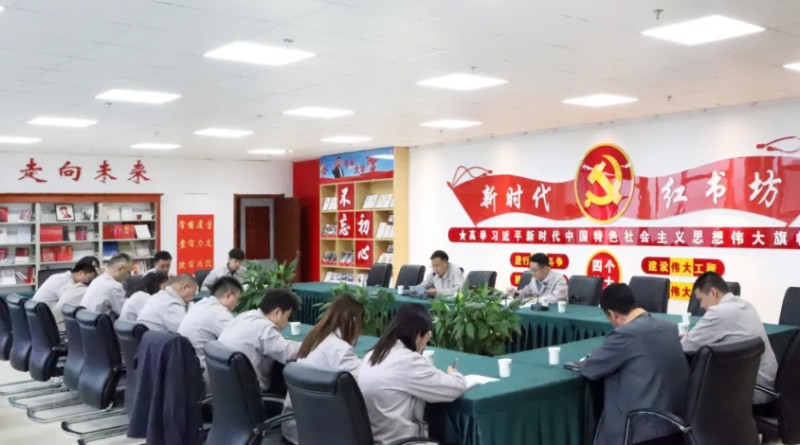 集團(tuán)機(jī)關(guān)第一、第二黨支部聯(lián)合開展“慶七一”主題黨日活動(dòng)