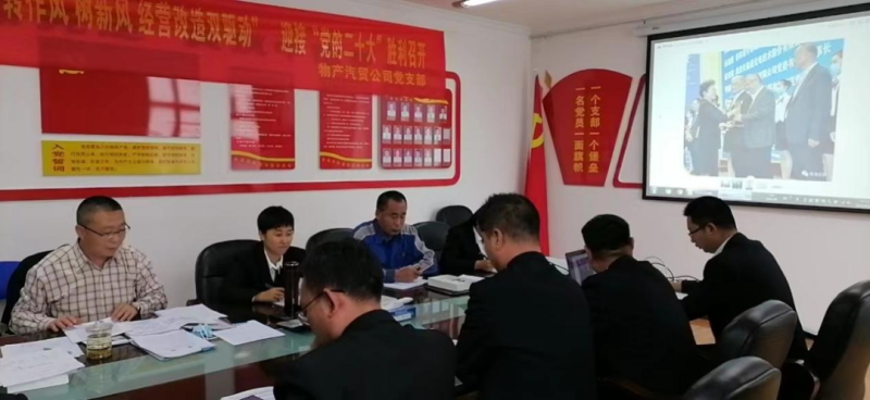 “黨員教育、黨員培訓(xùn)、黨員鍛造”之“奮戰(zhàn)收官季”