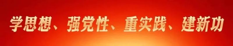強(qiáng)化“五個融合”  抓實理論學(xué)習(xí) 青海物產(chǎn)在以學(xué)促干中推動主題教育取得扎實成效