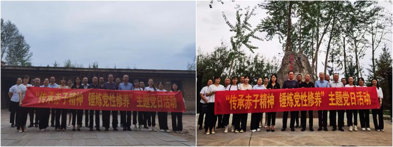 民爆公司黨支部、現(xiàn)代物流公司黨支部開展“傳承赤子精神 錘煉黨性修養(yǎng)”主題黨日活動