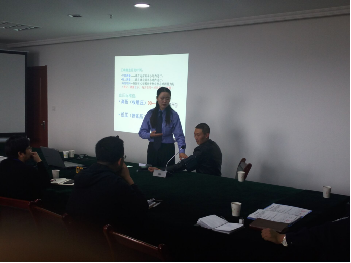 珍惜生命、關(guān)愛(ài)健康