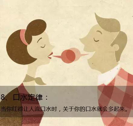 九個(gè)定律告訴你生活的真相，愿你得到啟發(fā)