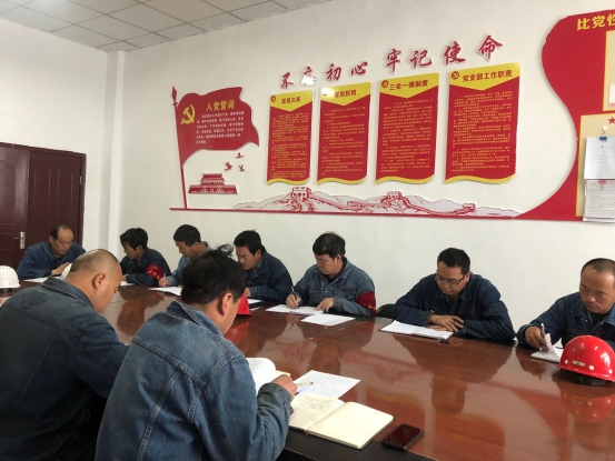 工投公司所屬各黨支部召開“不忘初心、牢記使命”主題教育專題研討會