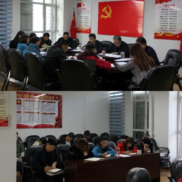 省三建公司召開黨風廉政建設(shè)和反腐敗工作專題學(xué)習(xí)會