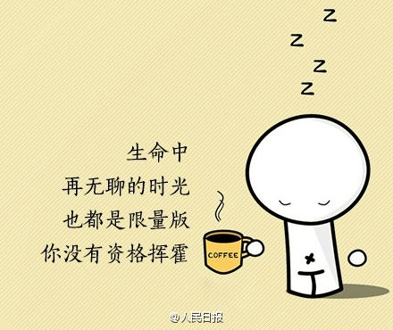 9句話，送給情緒低點的你