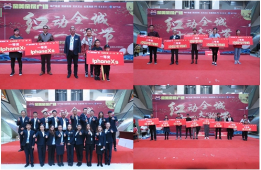 系家國情懷  聚家美力量  “紅動全城，十一大‘搶’節(jié)”促銷活動成功舉辦