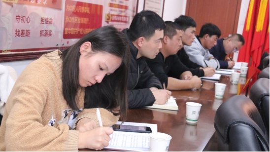 “牢記初心使命、不斷修煉自我，主動擔當作為、建功青海物產(chǎn)”專題研討會