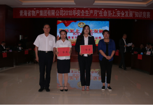 現(xiàn)代物流公司參加集團(tuán)賽區(qū) “生命至上、安全發(fā)展”安全知識競賽榮獲二等獎