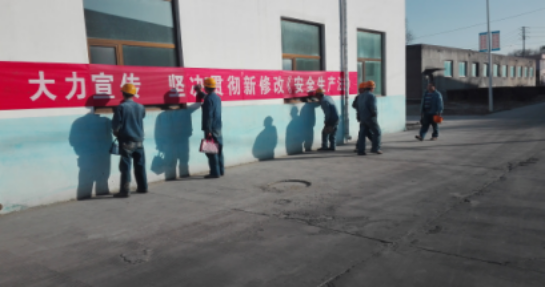 增強安全法治意識，保護員工生命安全