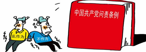 學(xué)楷模、學(xué)條例，立足崗位做貢獻