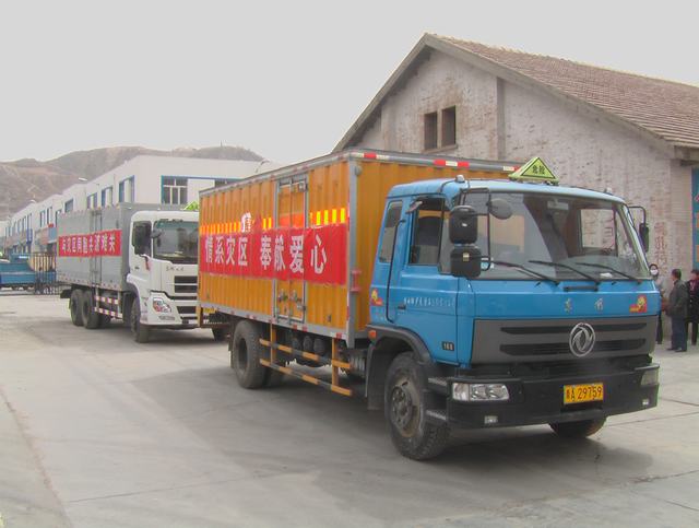 青海省物產(chǎn)化工有限責(zé)任公司領(lǐng)導(dǎo)親赴玉樹災(zāi)區(qū)，送去對災(zāi)區(qū)人民的一片深情