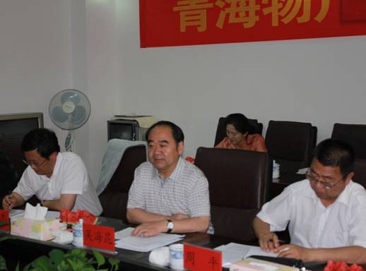 青海省經(jīng)濟(jì)委員會黨組書記、主任，省國資委黨委副書記、副主任吳海昆實(shí)地考察物產(chǎn)集團(tuán)