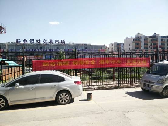 強(qiáng)化安全發(fā)展觀念，提升全民安全素質(zhì)